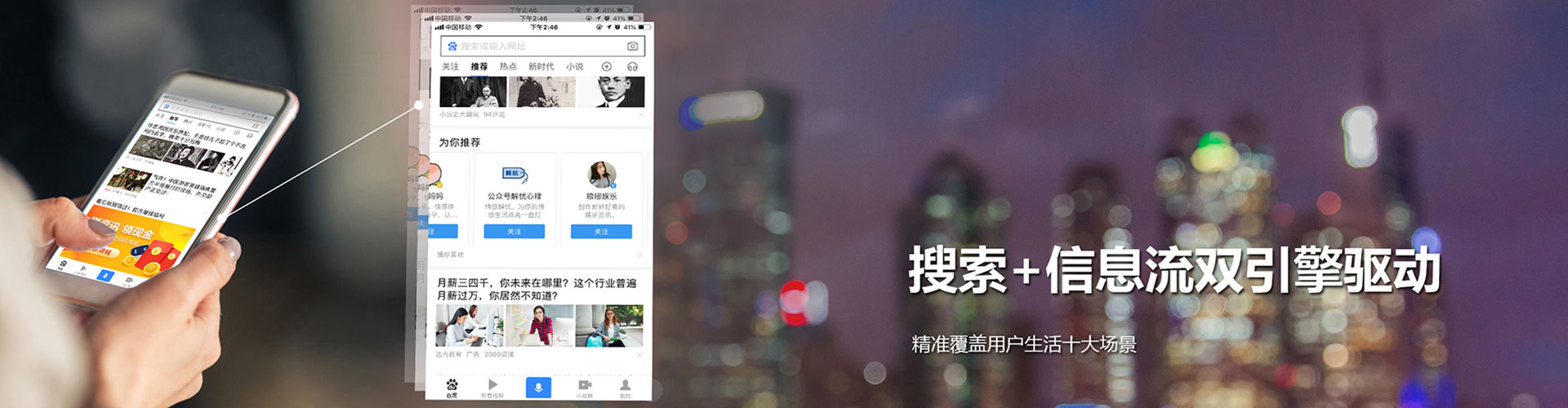 惠民百度推广排名